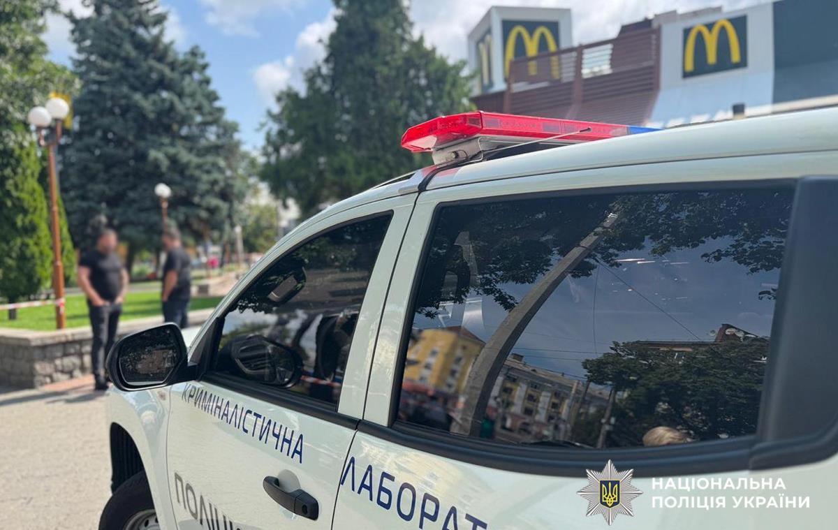 Новини України - Поліція у Черкасах затримала чоловіка за стрілянину в McDonald's