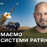 Україна посилиться системами Patriot: головні події тижня