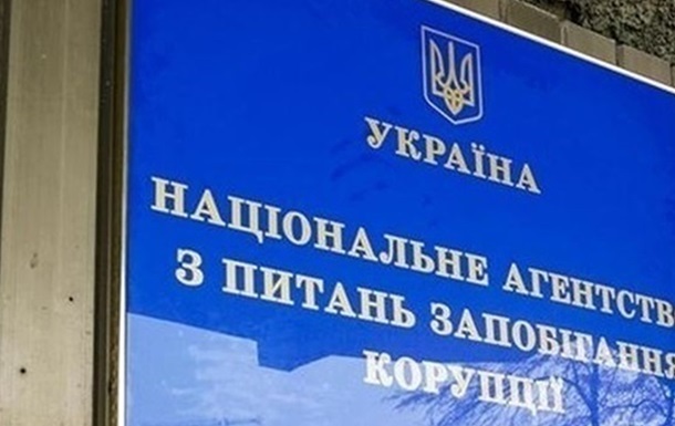 Новини України - У НАЗК назвали лідерів за кількістю неподаних декларацій