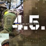 Українські технології розмінування: як працюють сучасні демінери | 4.5.0 Все спокійно