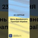 #shorts #нкек #державнийпрапор #україна #регулятор #славаукраїні #героям_слава #разомдоперемоги