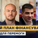 45 мільярдів для України: Депутати розкрили джерела фінансування на наступний рік.