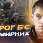 Російська атака на Запоріжжя: зруйновані будинки, є загиблі | Іван Федоров