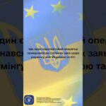 #shorts #роумінг #нкек #news #roamlikeathome #ncec #україна
