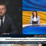 ☝️ «Маємо надалі формувати і посилювати спроможність громад», - Олексій Рябикін