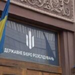 Новини України - Екстопменеджерка харківського банку отримала підозру за виведення майна