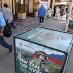 Новини світу - ГУР розкрило закриті звіти РФ про скорочення російського населення