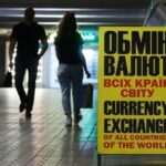 Новини бізнесу - Курс гривні знижується на готівковому ринку