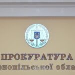 Новини України - На Тернопільщині депутата підозрюють у побитті неповнолітнього