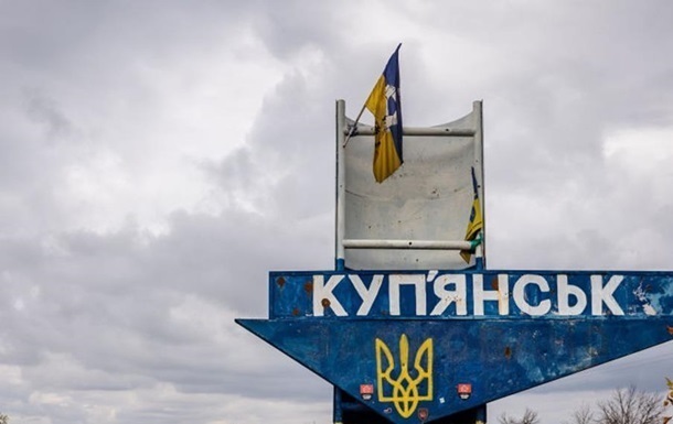Новини України - Просування росіян у Купʼянську заблоковано - ЗСУ