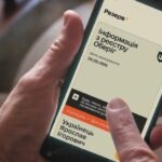 Новини України - У Резерв+ зʼявився новий статус
