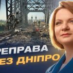 Обстріли мостів і доріг: чи готова Україна до нової хвилі ударів рф | Оксана Савчук