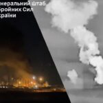 Новини України - Уражено важливі об'єкти росіян - Генштаб