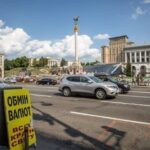 Новини бізнесу - В Україні різко підскочив курс євро