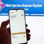 Новини України - Застосунок Резерв+ тимчасово не працюватиме