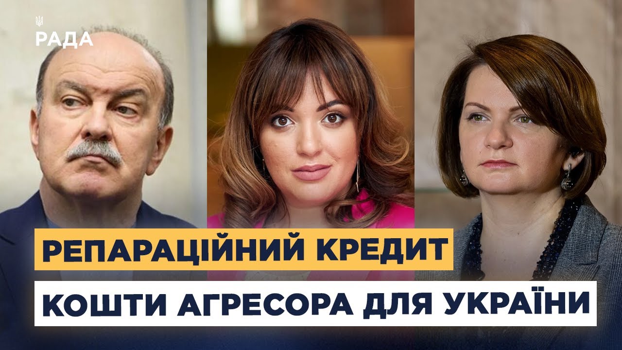 Репарації від рф: коли заморожені активи почнуть працювати на Україну
