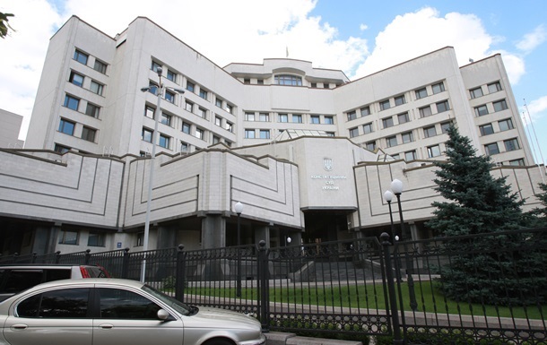 Новини України - Рада провалила призначення суддів КСУ