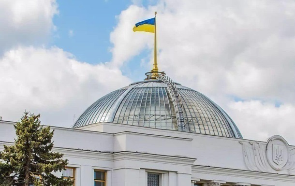 Новини України - Рада створила ТСК із розслідування порушень прав дитини