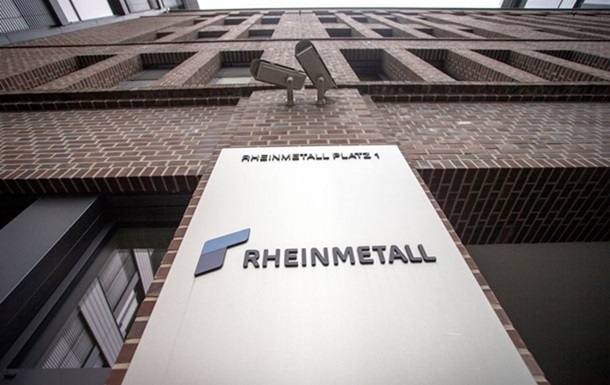 Новини бізнесу - Rheinmetall і Болгарія збудують завод з виробництва пороху і снарядів