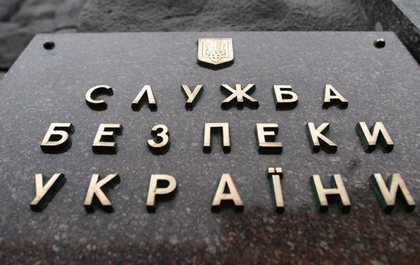 Новини України - Троє зрадників отримали по 15 років в'язниці за роботу на РФ