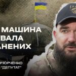 Від оборони Києва до боїв за Лисичанськ і Бахмут: шлях Олександра Юрченка | В Строю