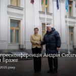 🇺🇦🇱🇻 Спільна пресконференція Андрія Сибіги та Байби Браже