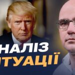 Майбутня система безпеки Європи та роль США у процесі | Дмитро Левусь