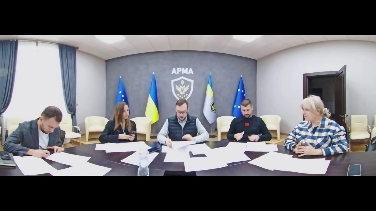 Засідання Комісії АРМА з питань проведення конкурсного відбору реалізаторів активів від 07.11.2025р.