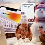 Без категорії - Грудневі зміни: субсидії, бронювання, ваучери на житло, зимові канікули