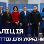 🤝 У МВС відбулася зустріч «Коаліція укриттів для України»