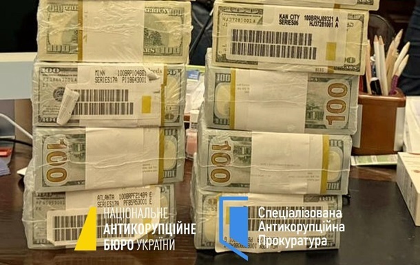 Новини України - Операція Мідас: в офісі Деркача "відмили" $100 млн