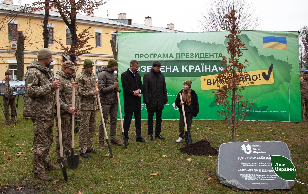 Новини України - В Україні висадили мільярдне "дерево Зеленського"