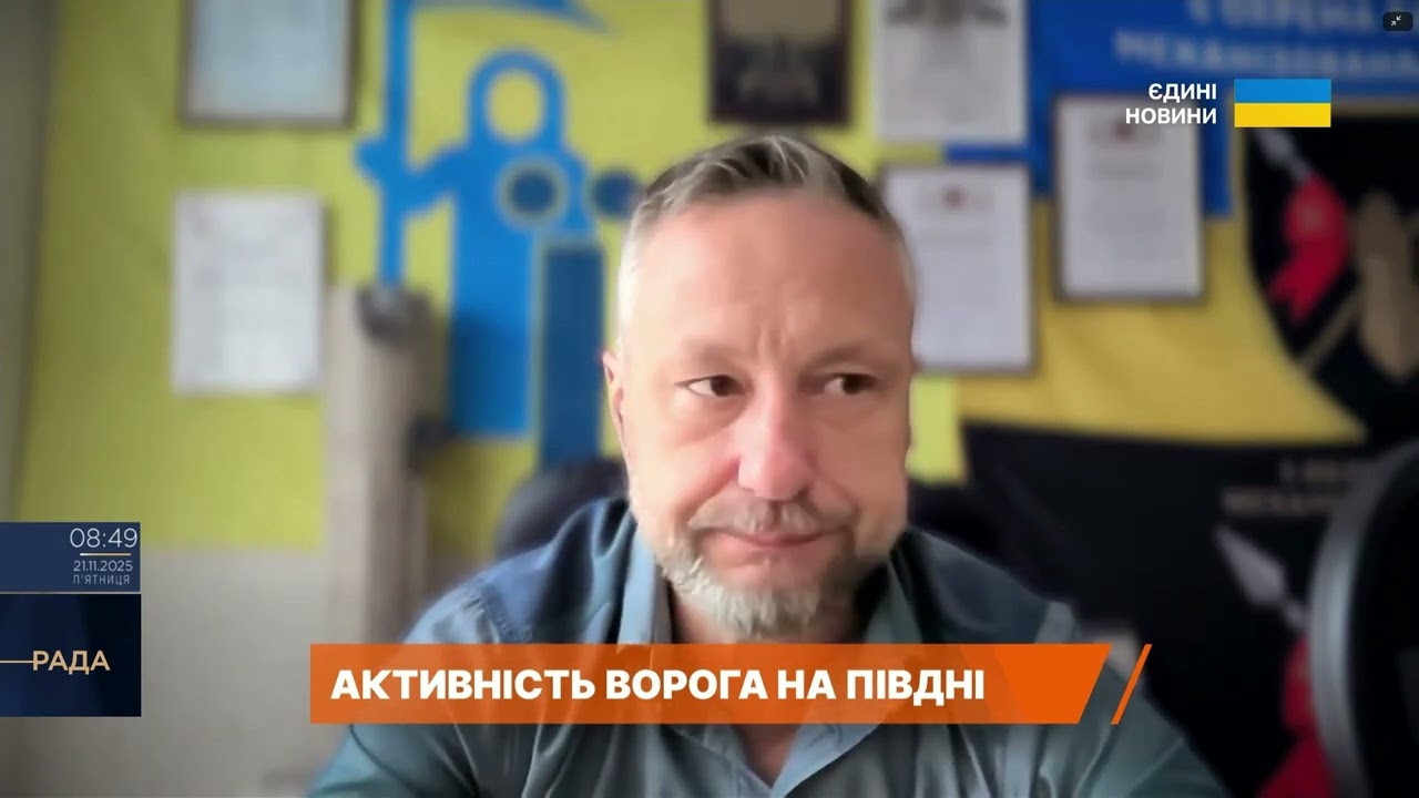 Ворог перекидає сили на південь: навіщо рф підсилює Запорізький напрямок | Петро Андрющенко