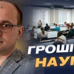 НМТ і вступ у 2026 році: нові іспити та можливості для абітурієнтів | Денис Курбатов