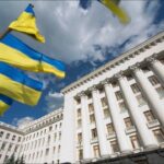 Конференція зі створення Міжнародної комісії щодо компенсації збитків, завданих Росією