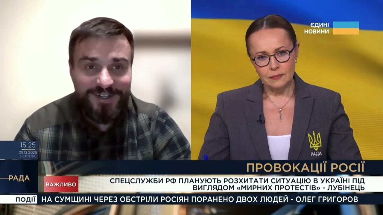 Внутрішні загрози та інформаційний тиск: як ворог працює по Україні | Олександр Шульга