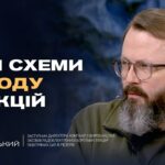 Воєнні рейки для ЄС і України: чому оборонна промисловість гальмує | Анатолій Храпчинський