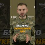 МАСШТАБНЕ #БУДІВНИЦТВО ФОРТИФІКАЦІЙ ТРИВАЄ