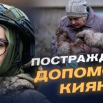 Наслідки нічної атаки у Києві: постраждалі та пошкодження | Катерина Поп