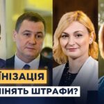 Штрафи проти російської мови: символічний крок чи реальний вплив