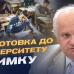 Новий формат підготовки абітурієнтів та бюджетна підтримка | Олег Шаров