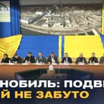 40 років Чорнобиля: як зміниться підтримка ліквідаторів