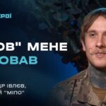 "Я думав, ми впадемо": Неймовірна історія евакуації з Маріуполя | Герої