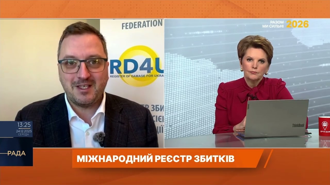Компенсація за зруйноване житло: що дає Міжнародний Реєстр збитків | Маркіян Ключковський