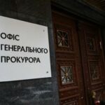 Новини України - Ексдиректора лісгоспу підозрюють у розтраті 1,6 млн