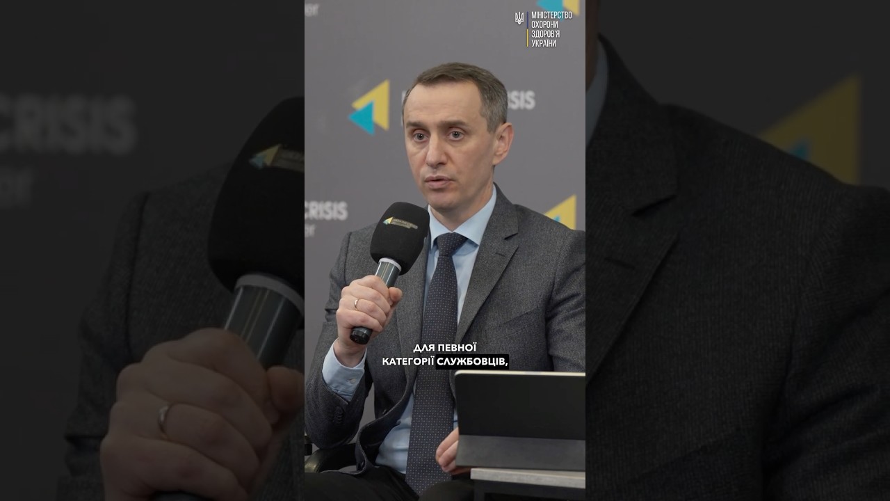 Рік без МСЕК