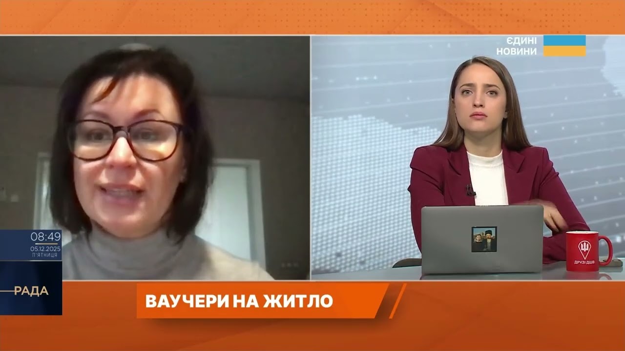 Купівля квартири за державний кошт: інструкція та умови отримання ваучера | Наталія Козловська