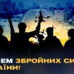 Телеканал Рада та народні депутати України щиро вітають усіх причетних із Днем Збройних Сил України!