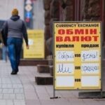 Новини бізнесу - Курс євро досяг психологічного рубежу в обмінниках