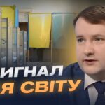 Чому рф не зацікавлена в мирі та маніпулює виборами | Петро Олещук